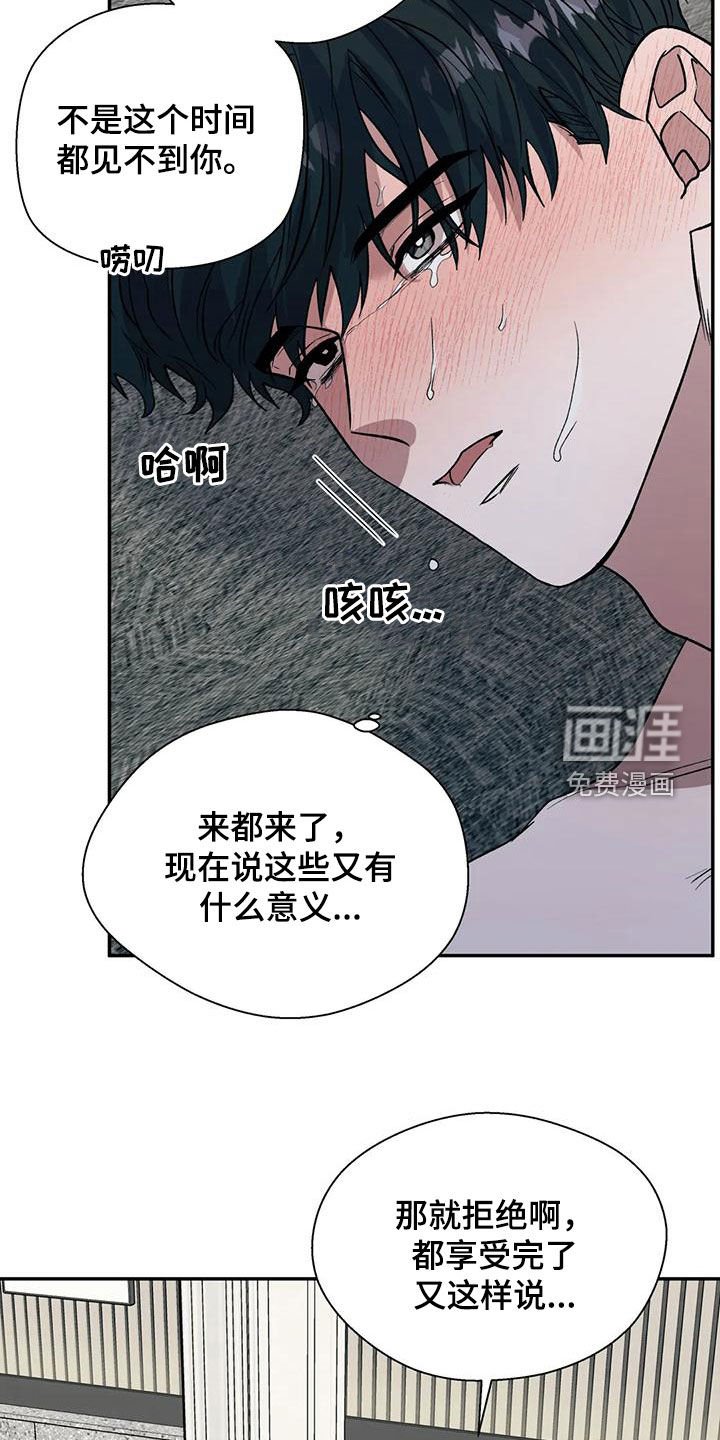 第69章：拜托