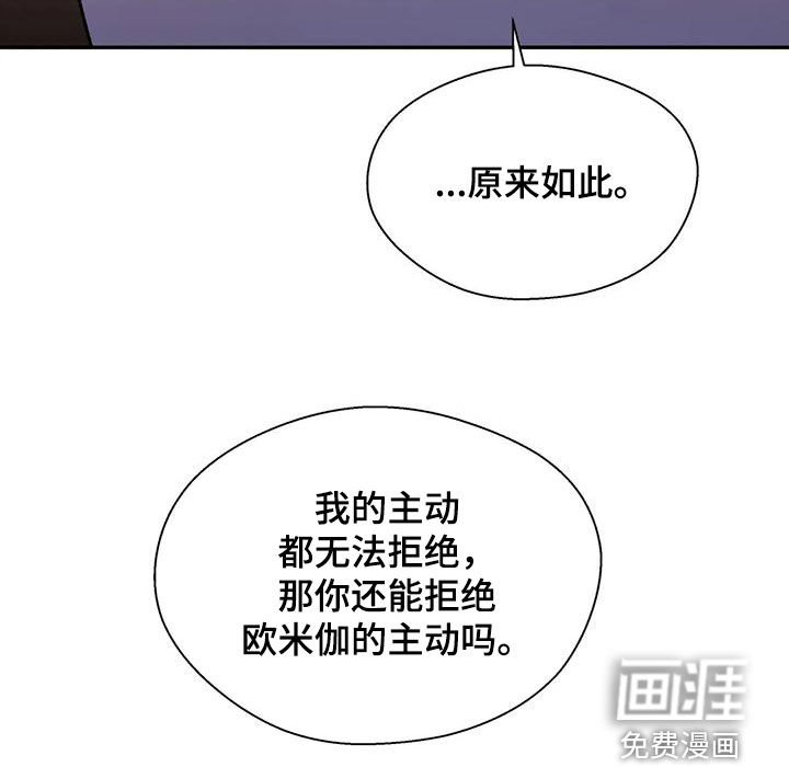 第69章：拜托
