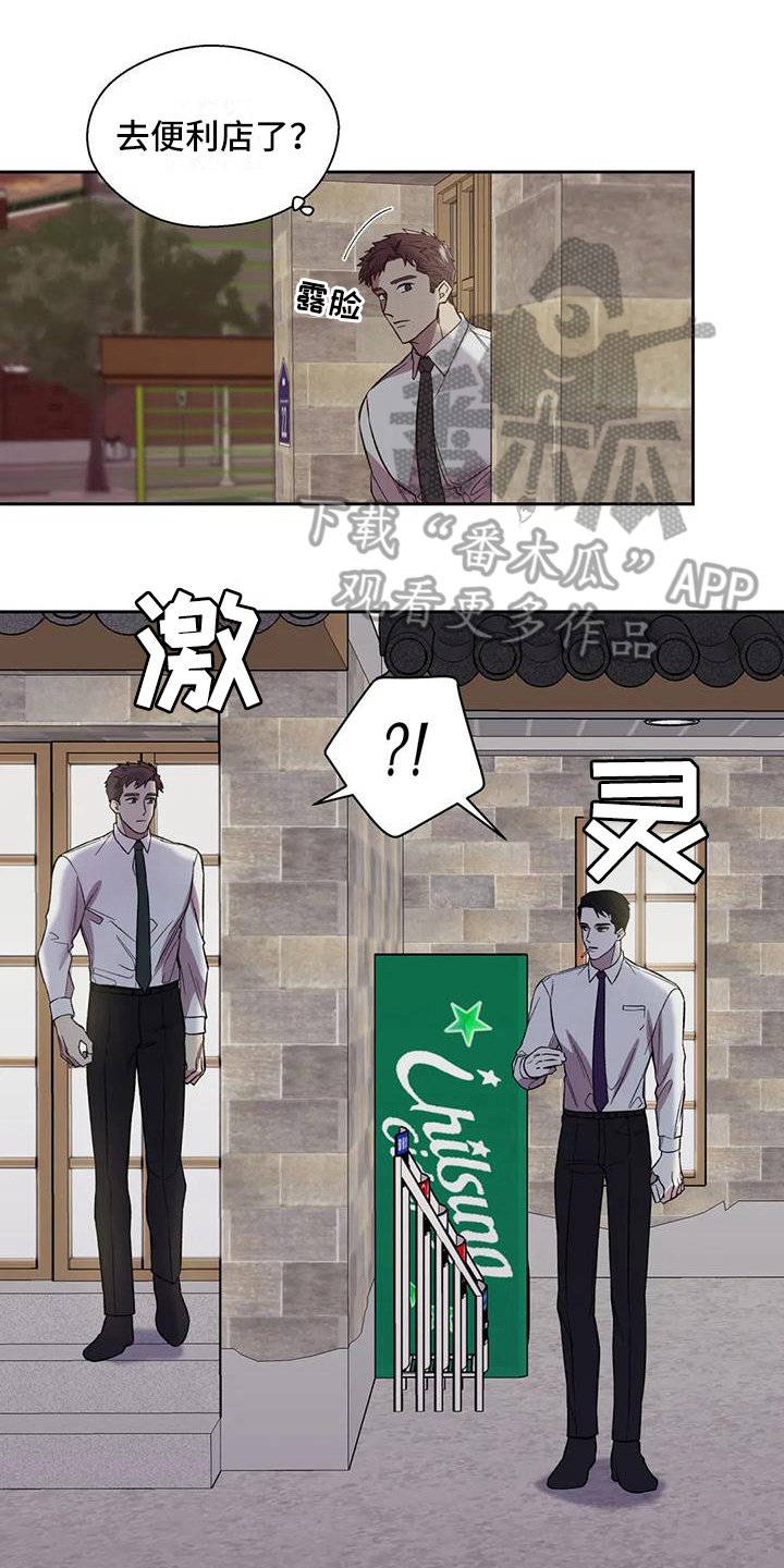 第7章：担心