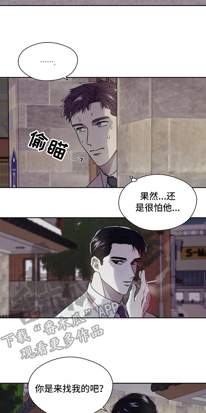 第7章：担心