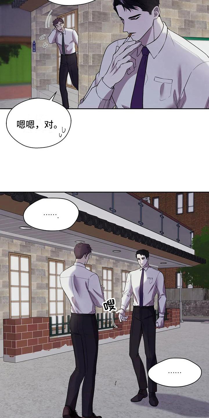 第7章：担心