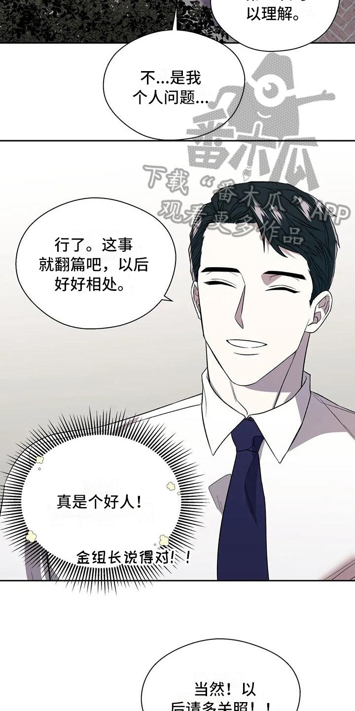 第7章：担心
