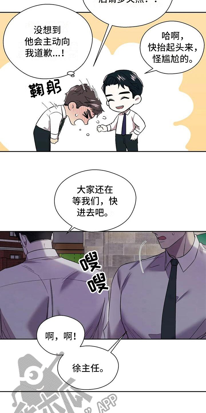 第7章：担心
