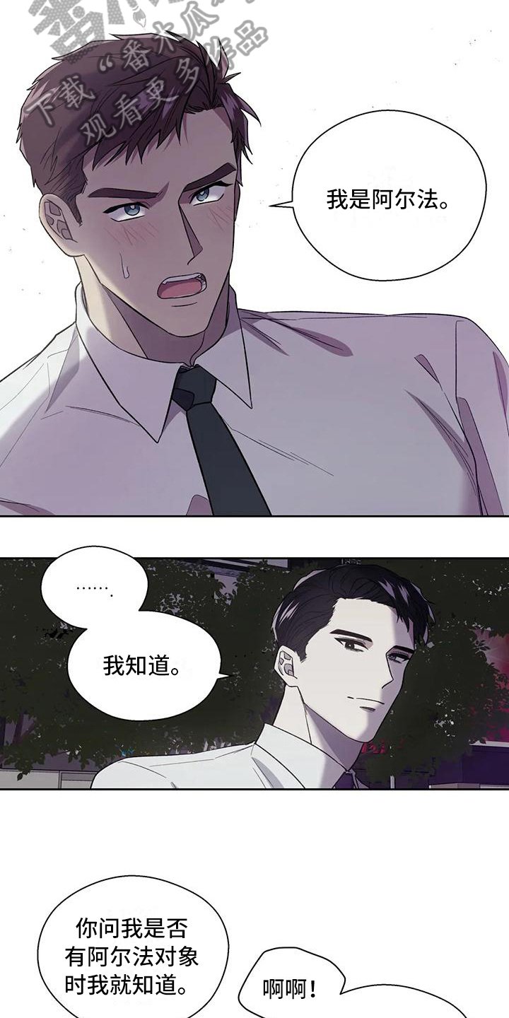 第7章：担心