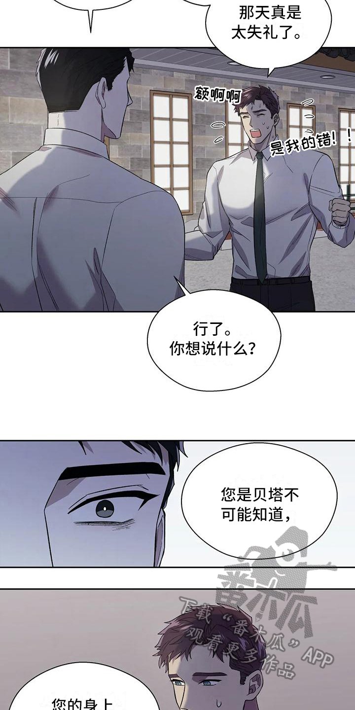 第7章：担心