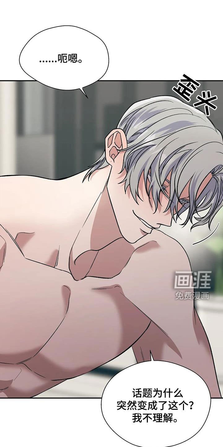 第70章：无用功