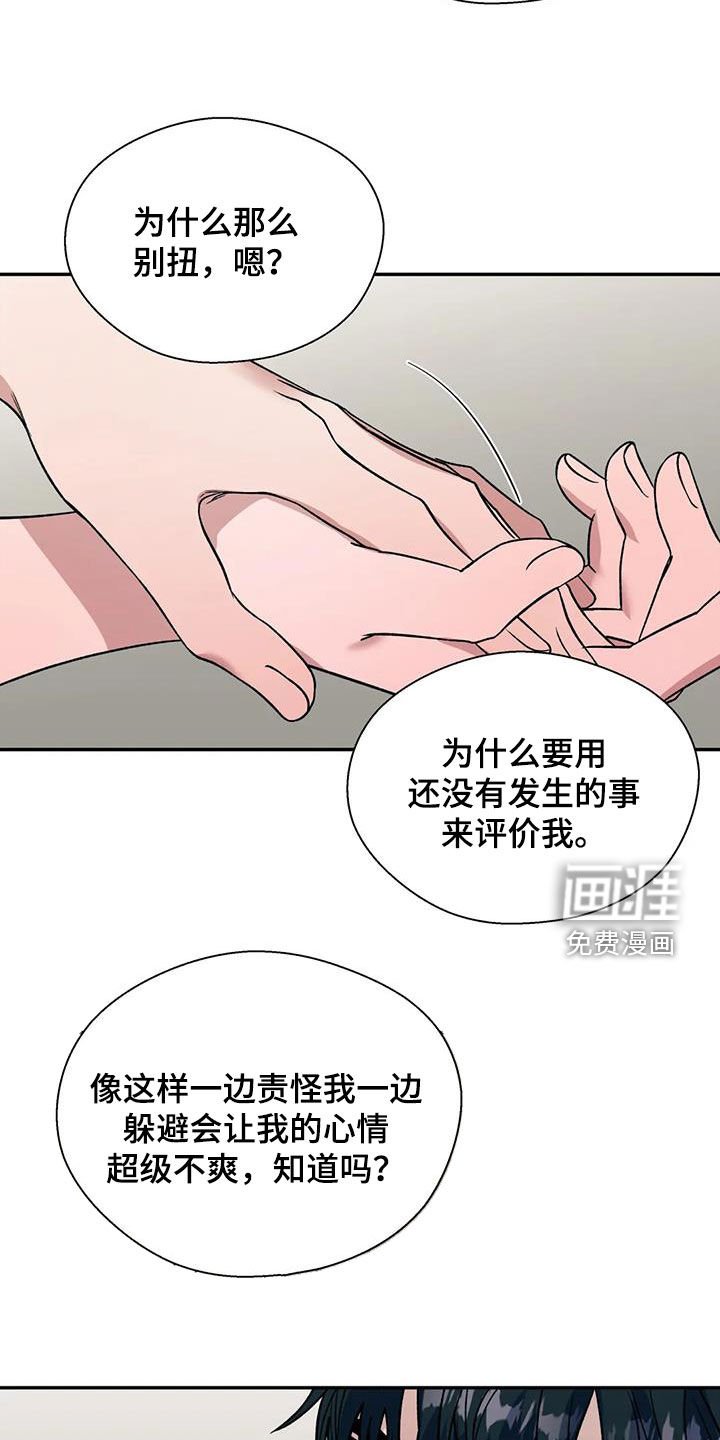 第70章：无用功
