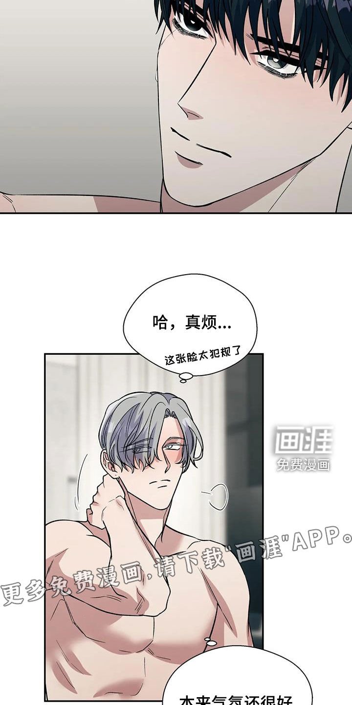 第70章：无用功