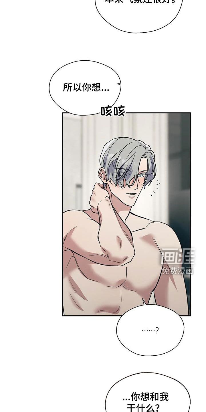 第70章：无用功