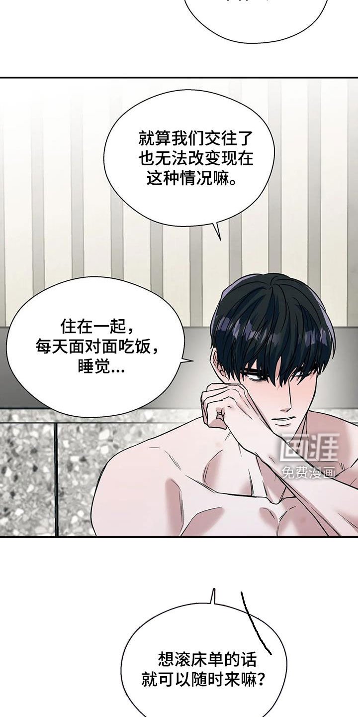 第70章：无用功