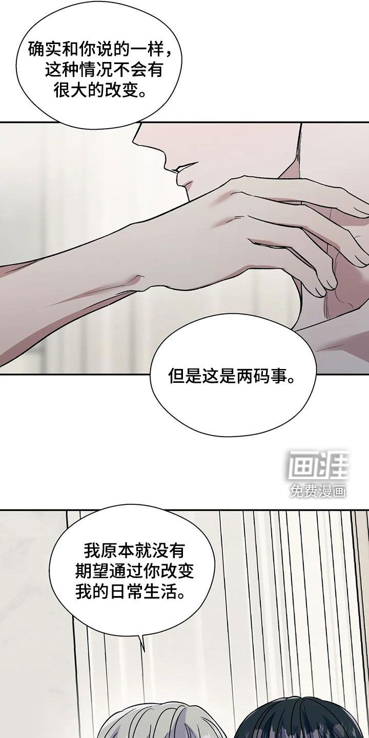 第70章：无用功