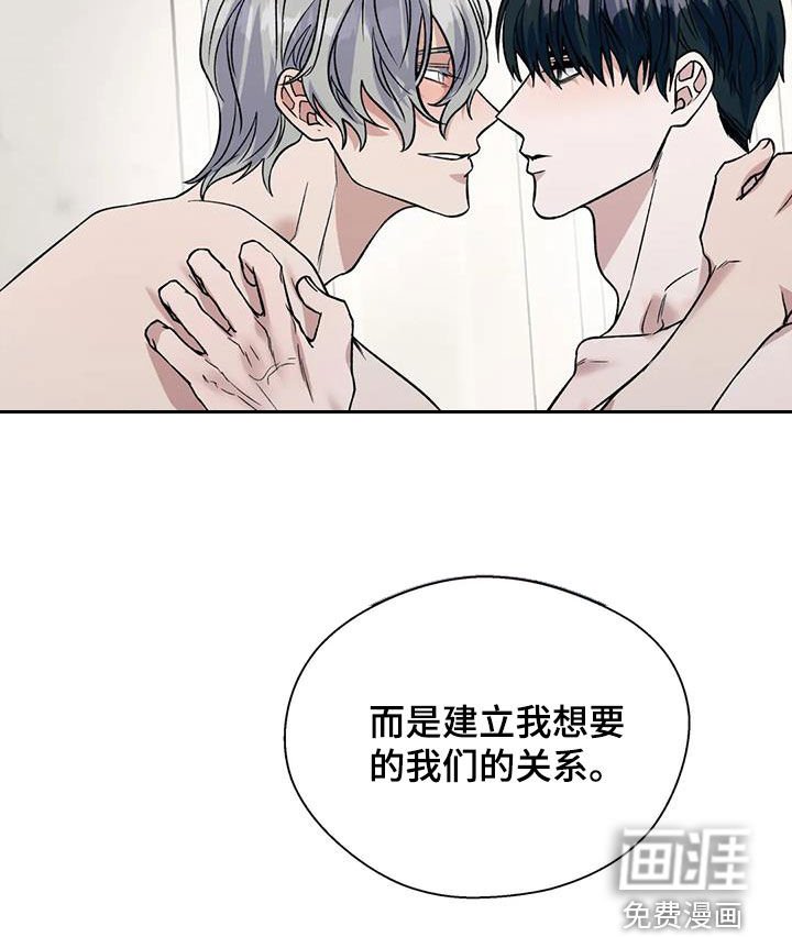 第70章：无用功