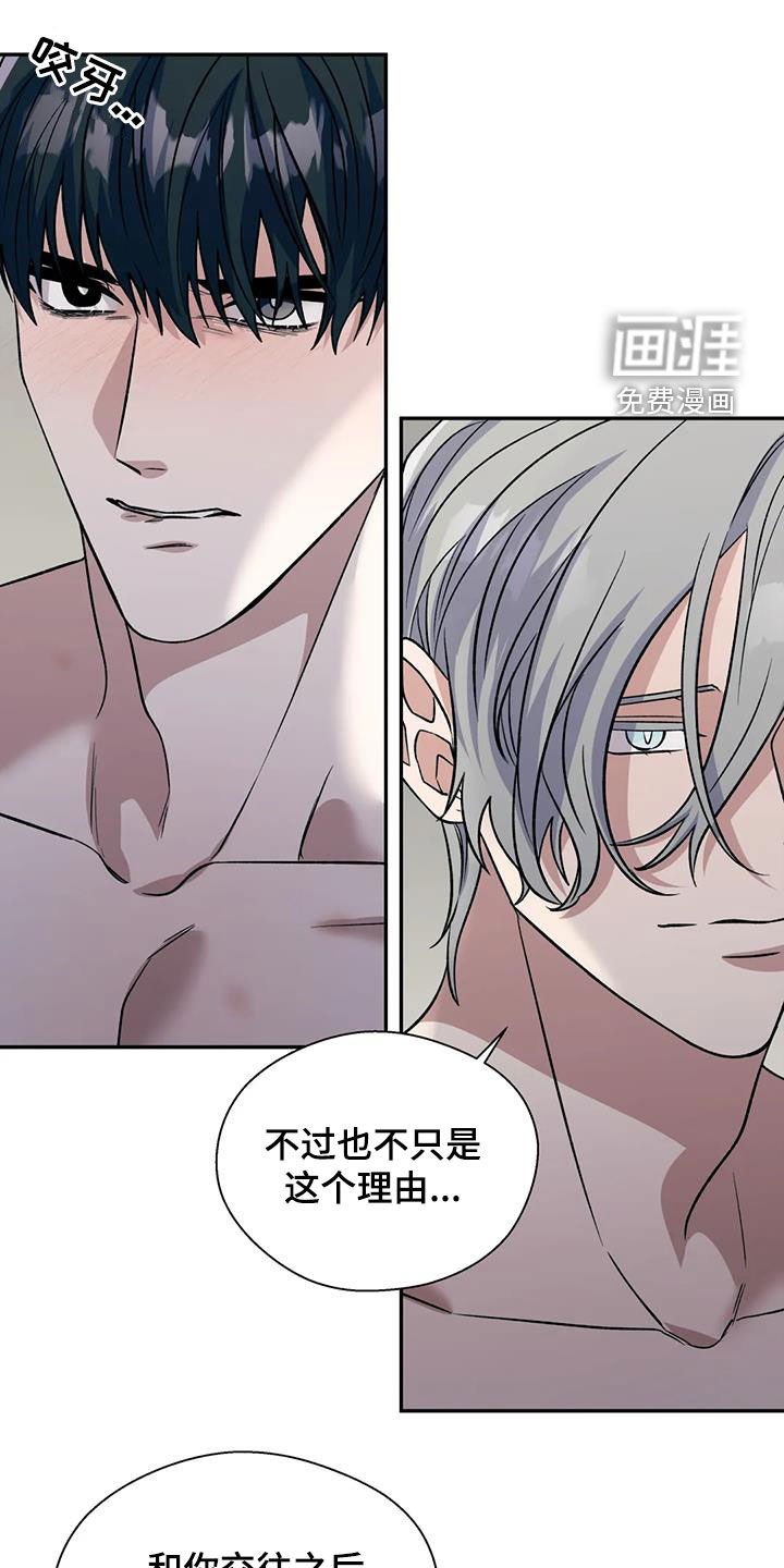 第70章：无用功