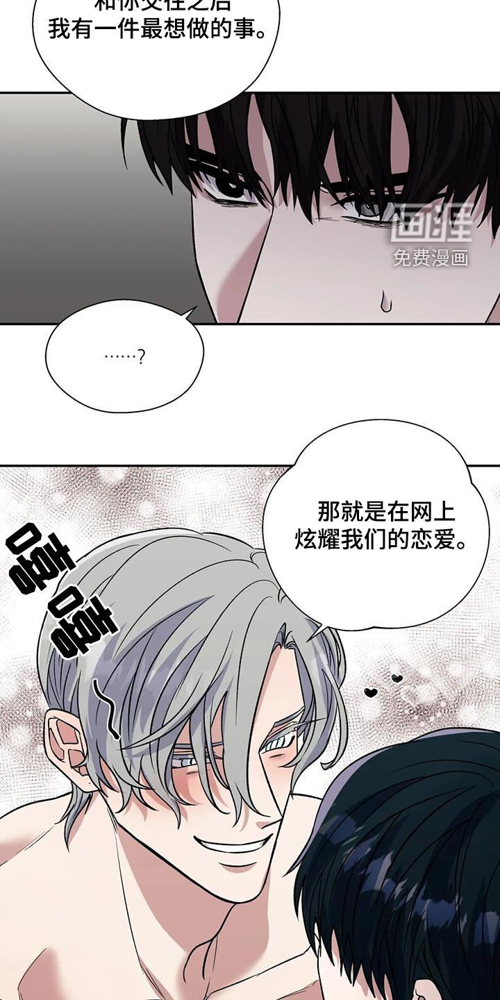 第70章：无用功