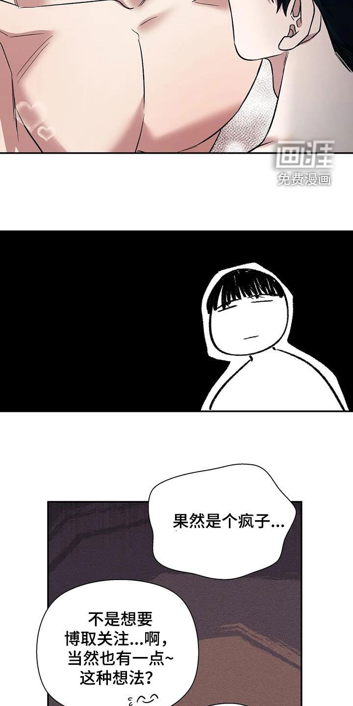第70章：无用功