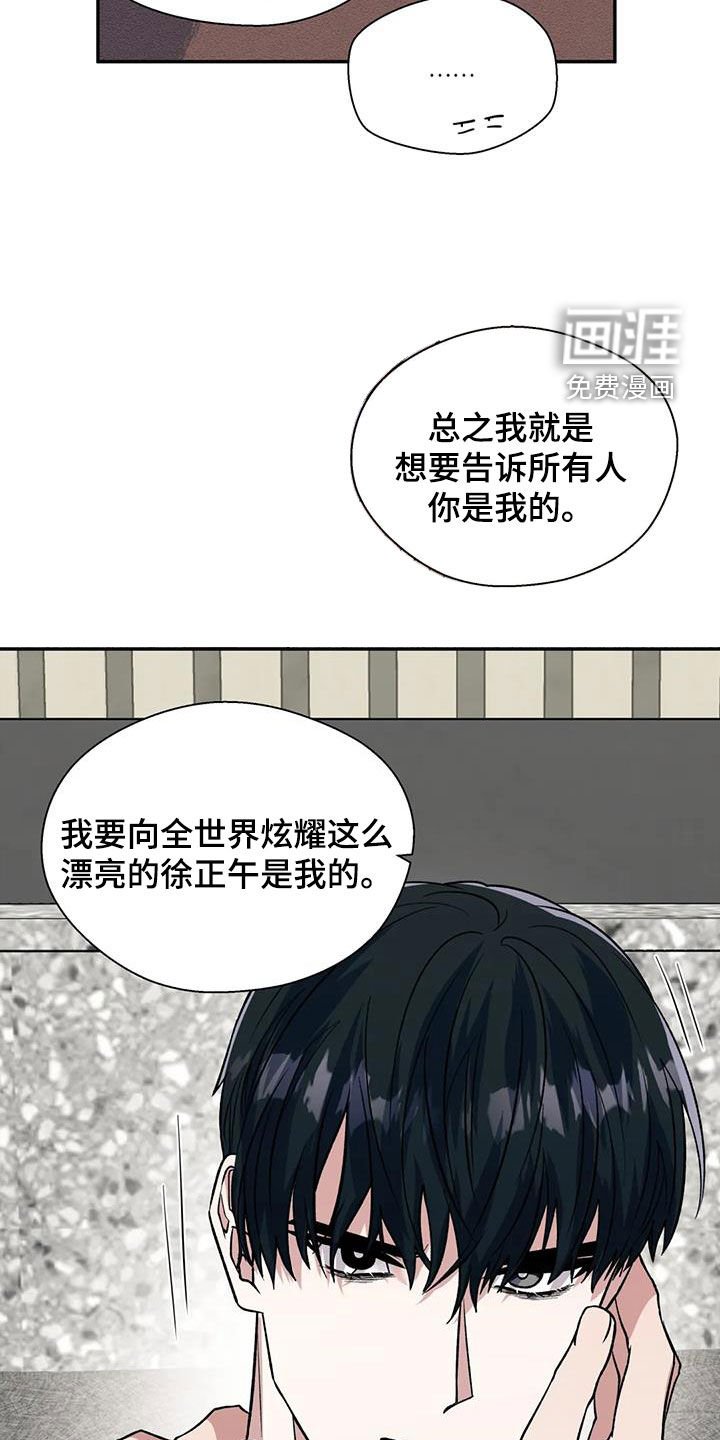 第70章：无用功