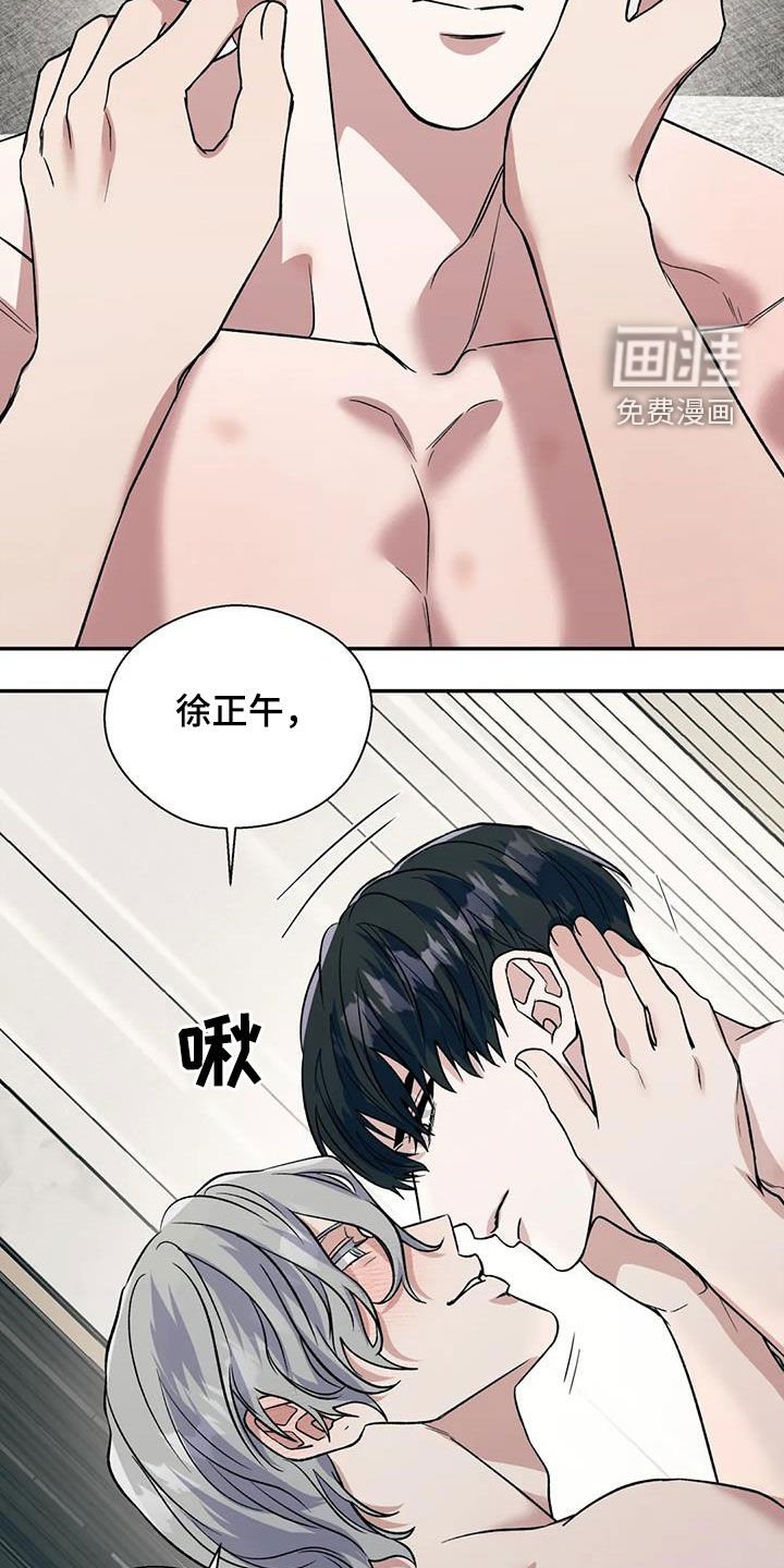 第70章：无用功