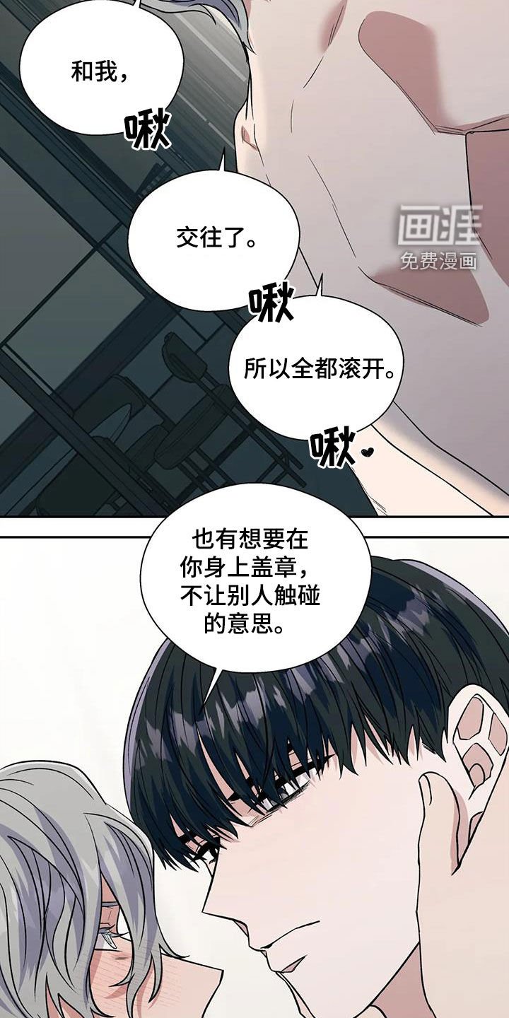第70章：无用功