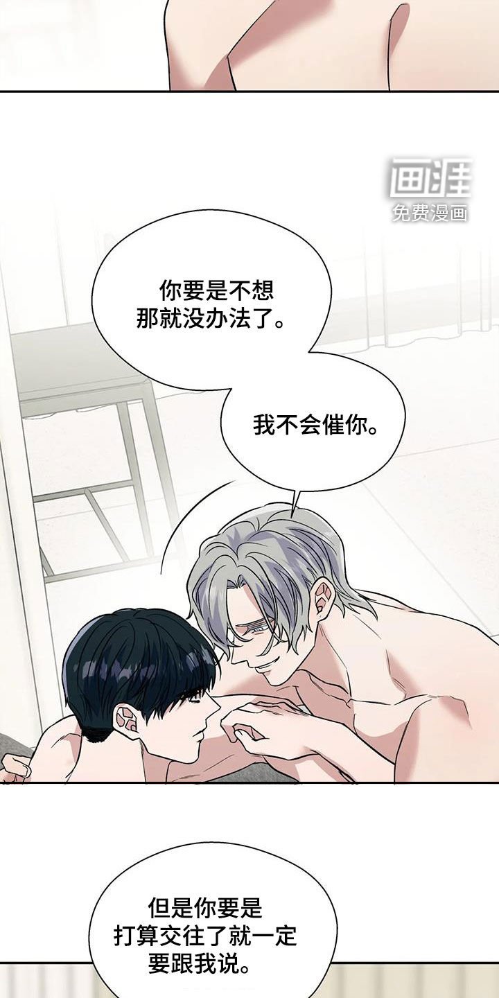 第70章：无用功