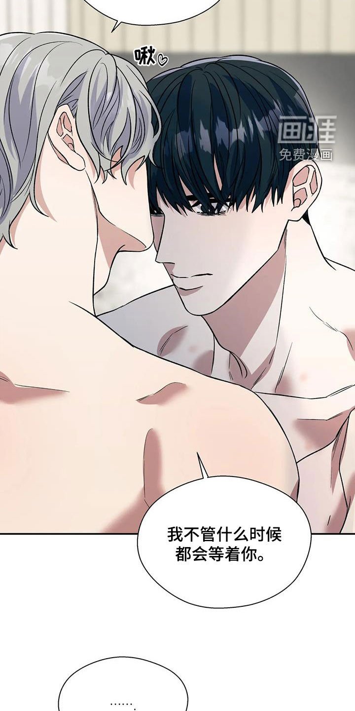 第70章：无用功