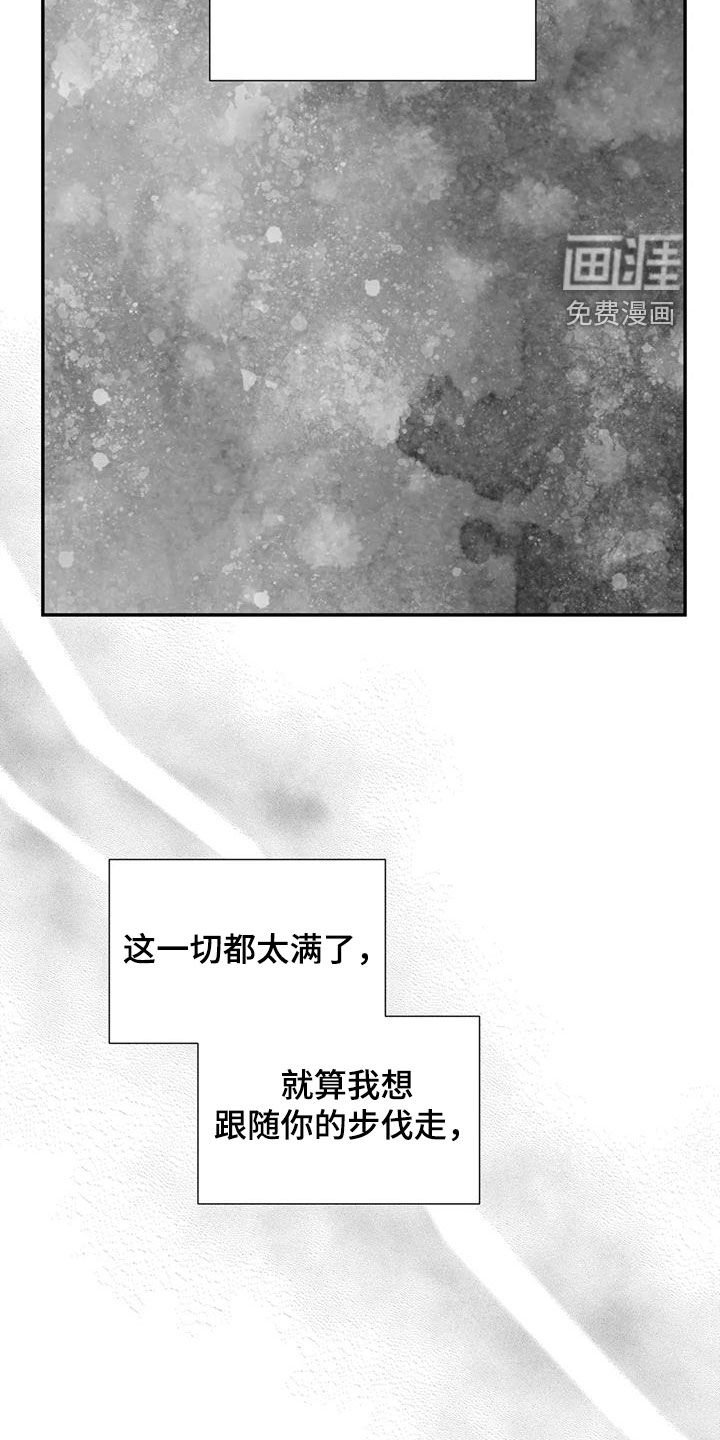 第70章：无用功