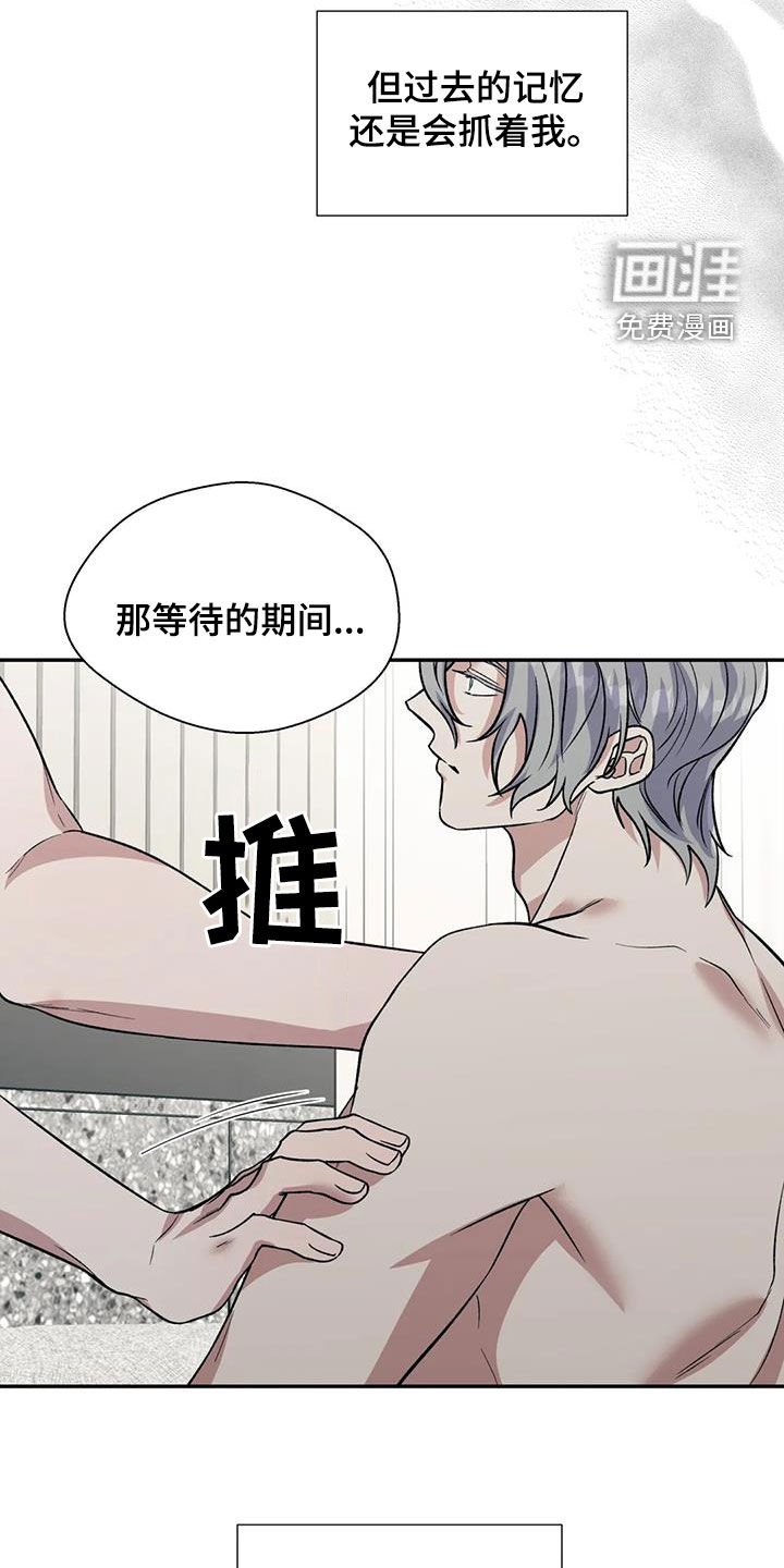 第70章：无用功