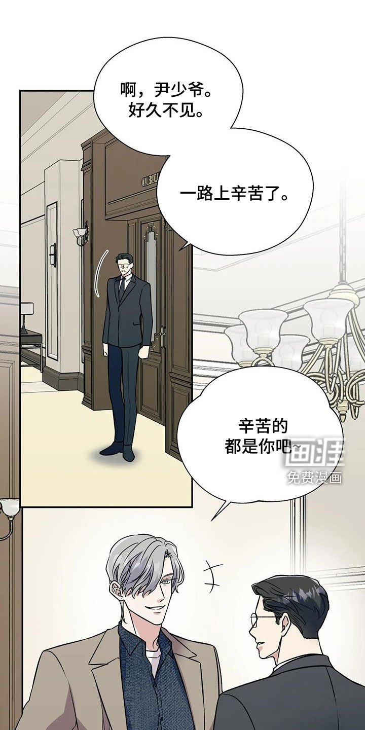 第71章：兄弟