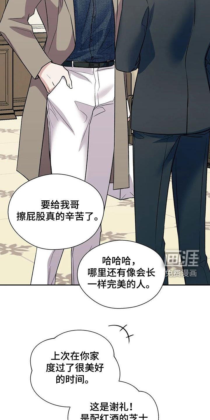 第71章：兄弟