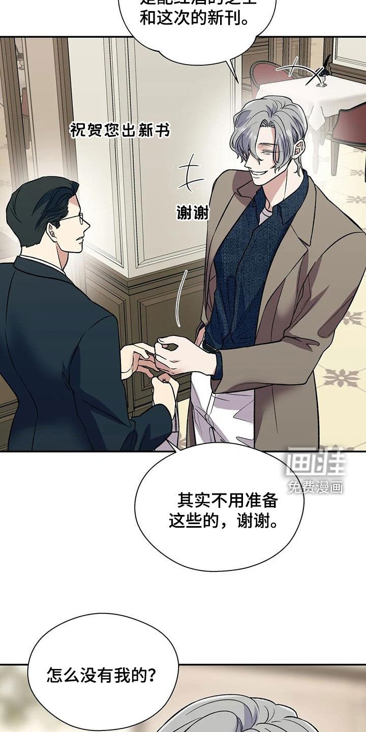 第71章：兄弟