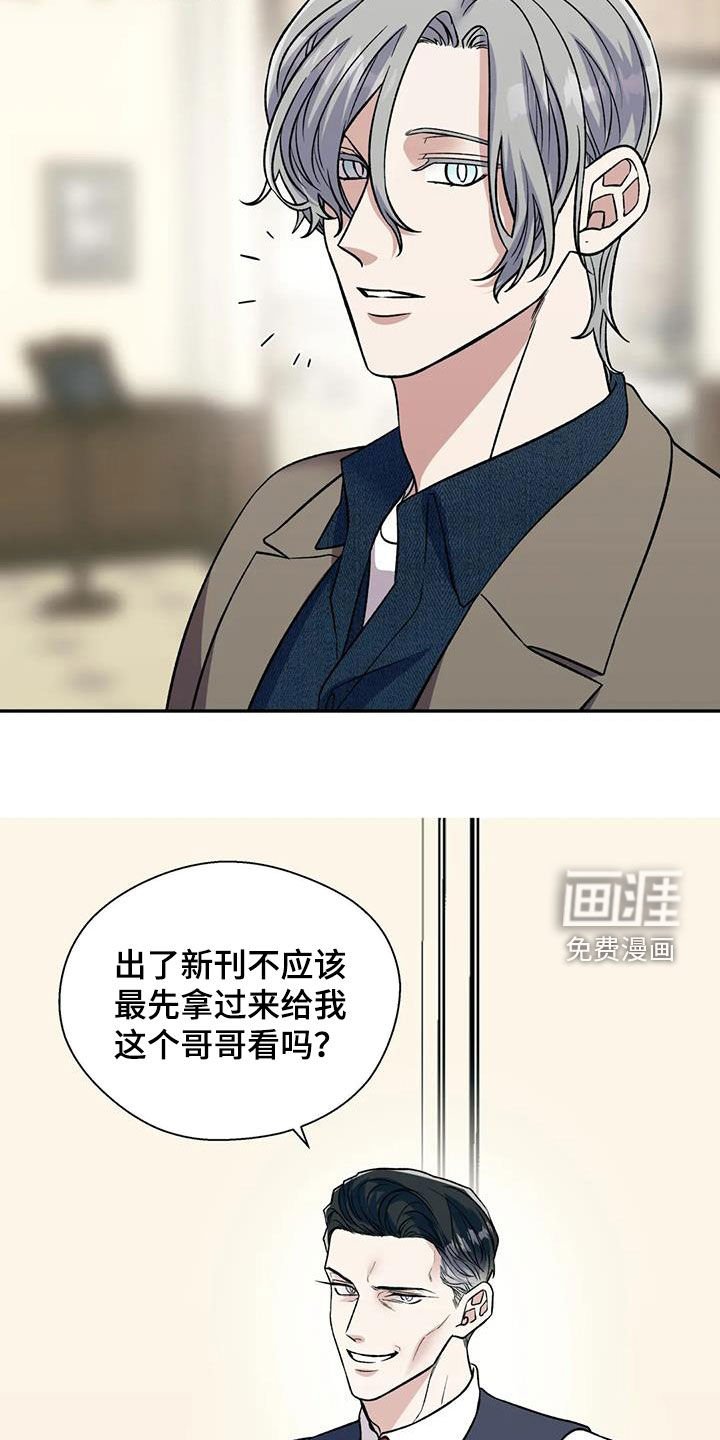 第71章：兄弟