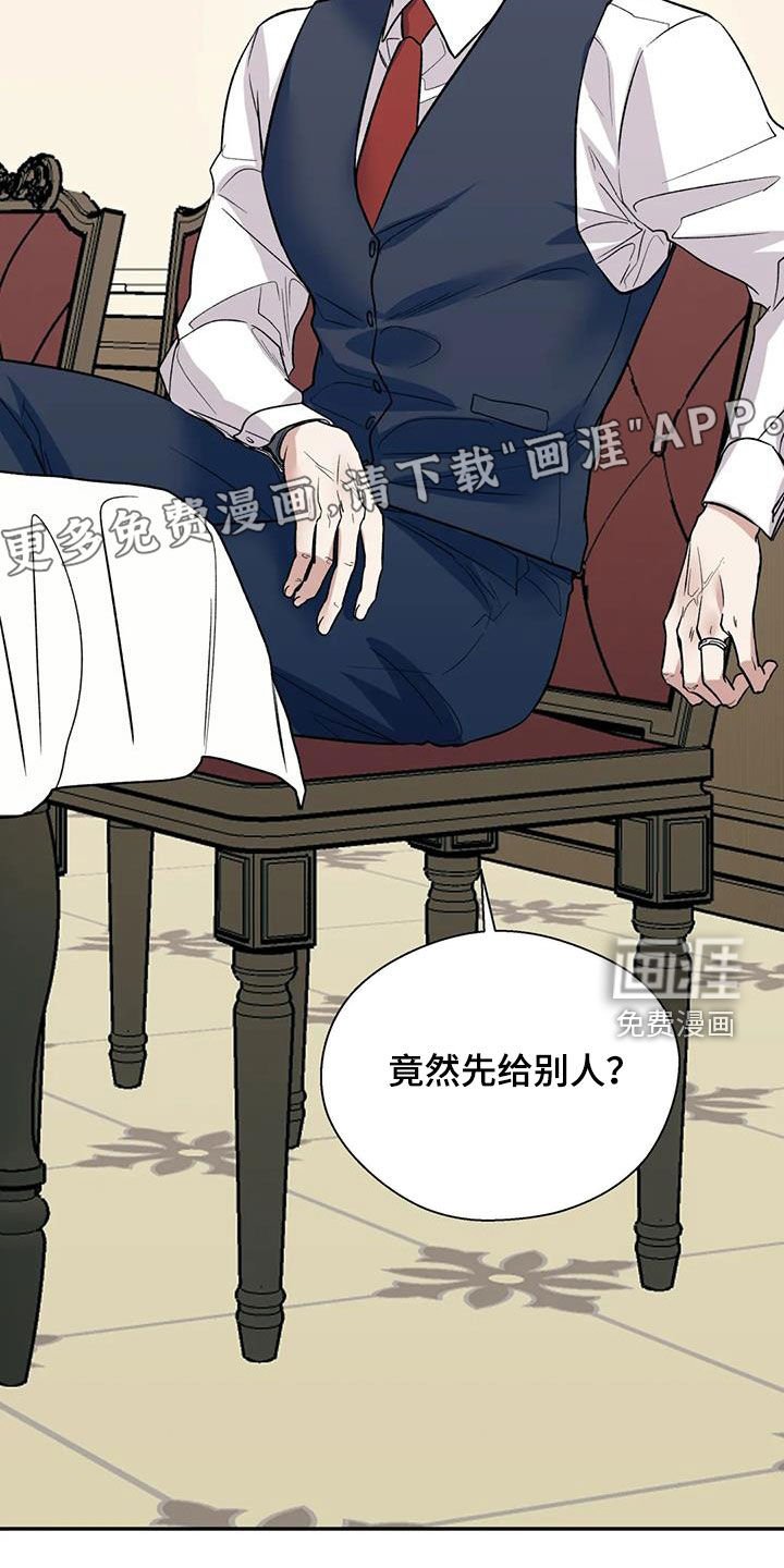 第71章：兄弟