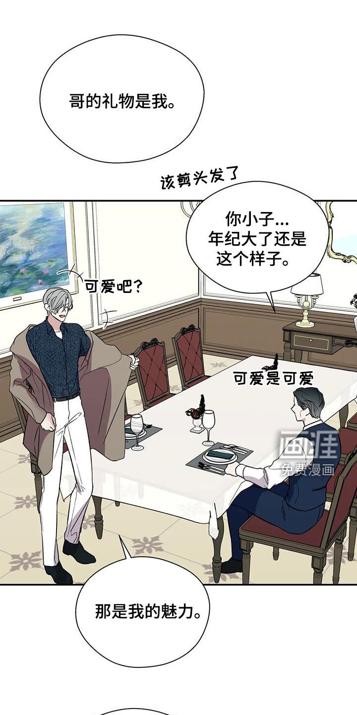 第71章：兄弟