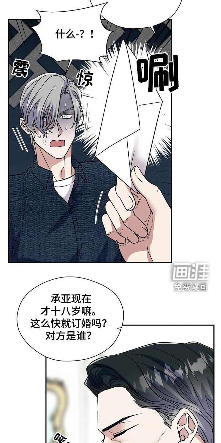 第71章：兄弟