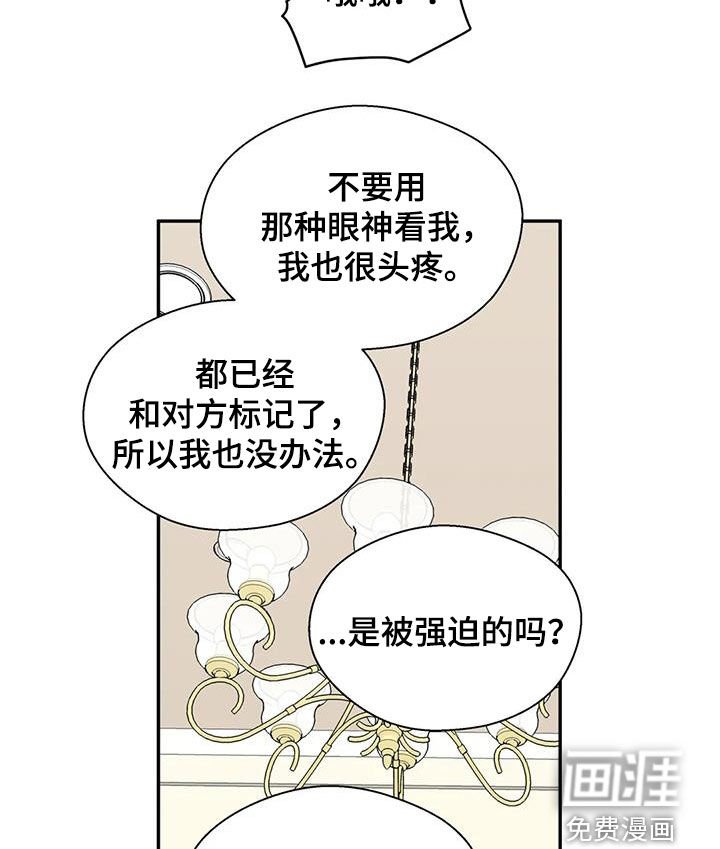 第71章：兄弟