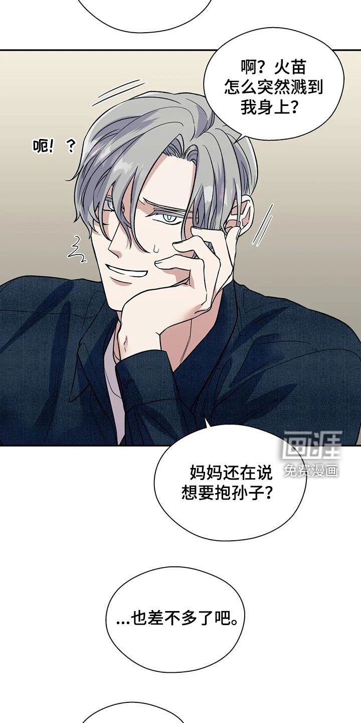 第71章：兄弟