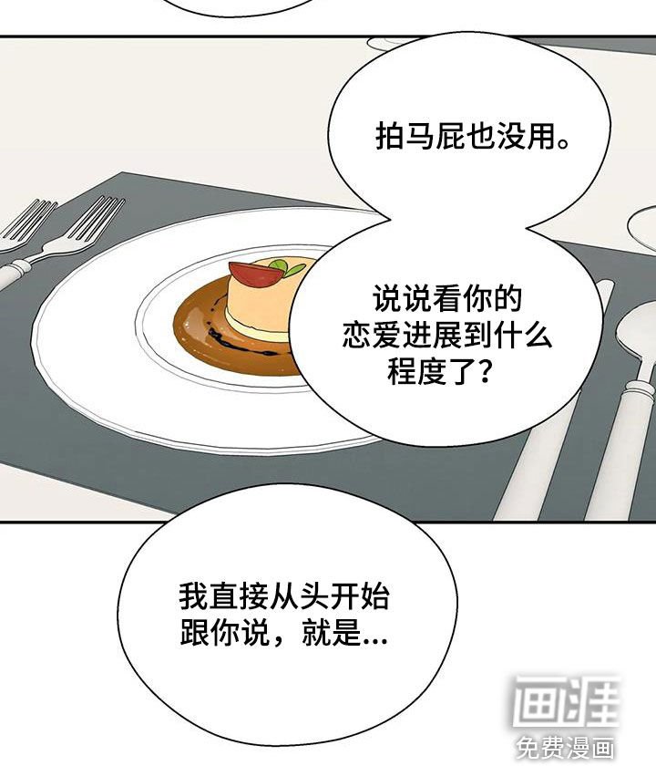 第71章：兄弟