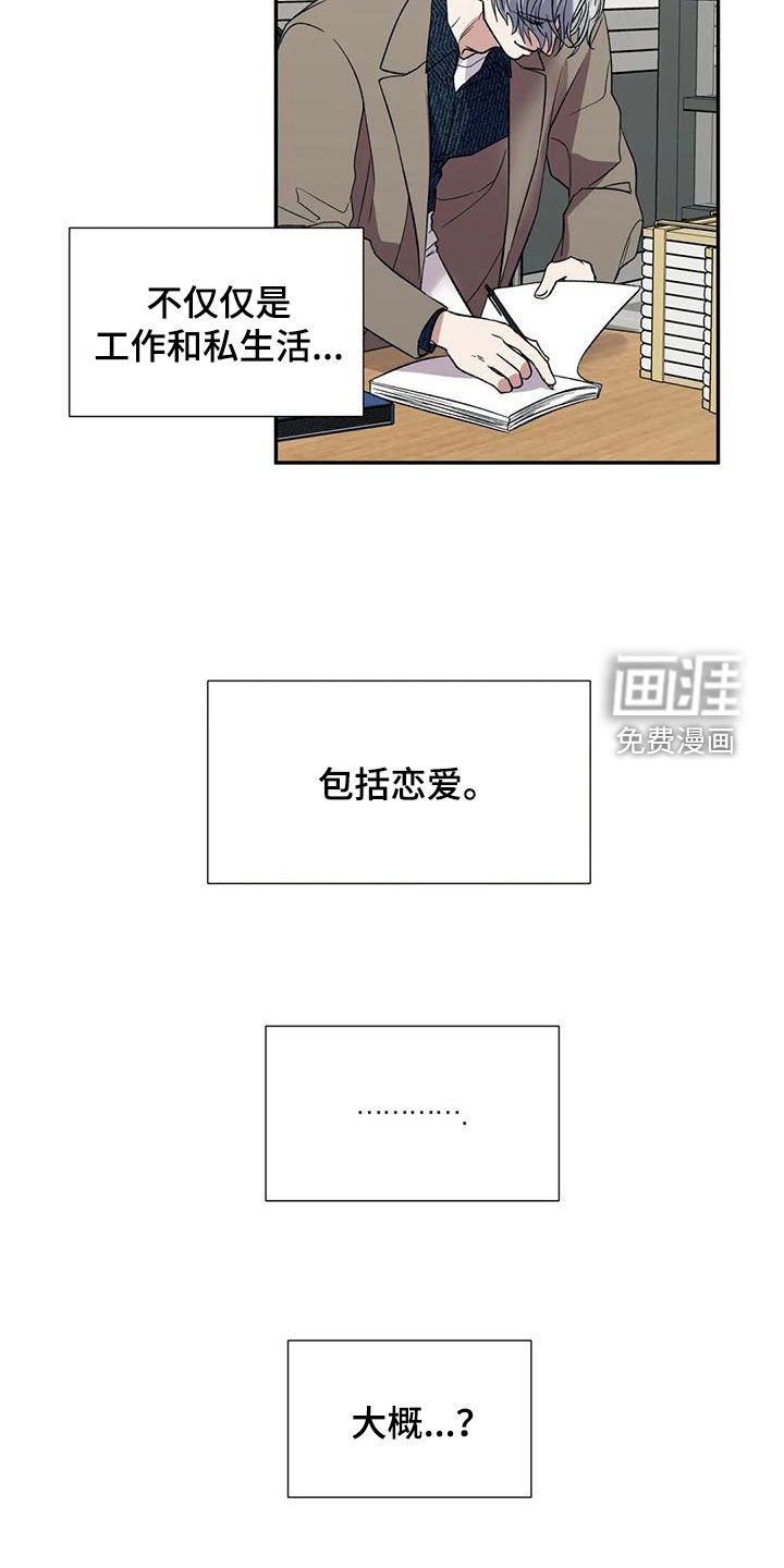 第72章：一切顺利