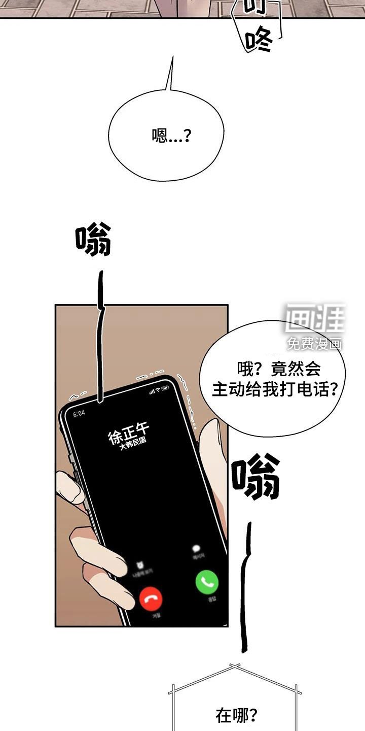 第72章：一切顺利