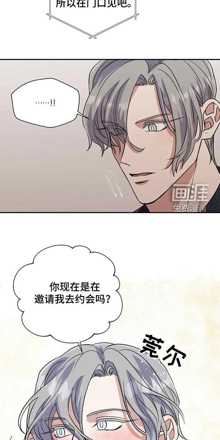 第72章：一切顺利