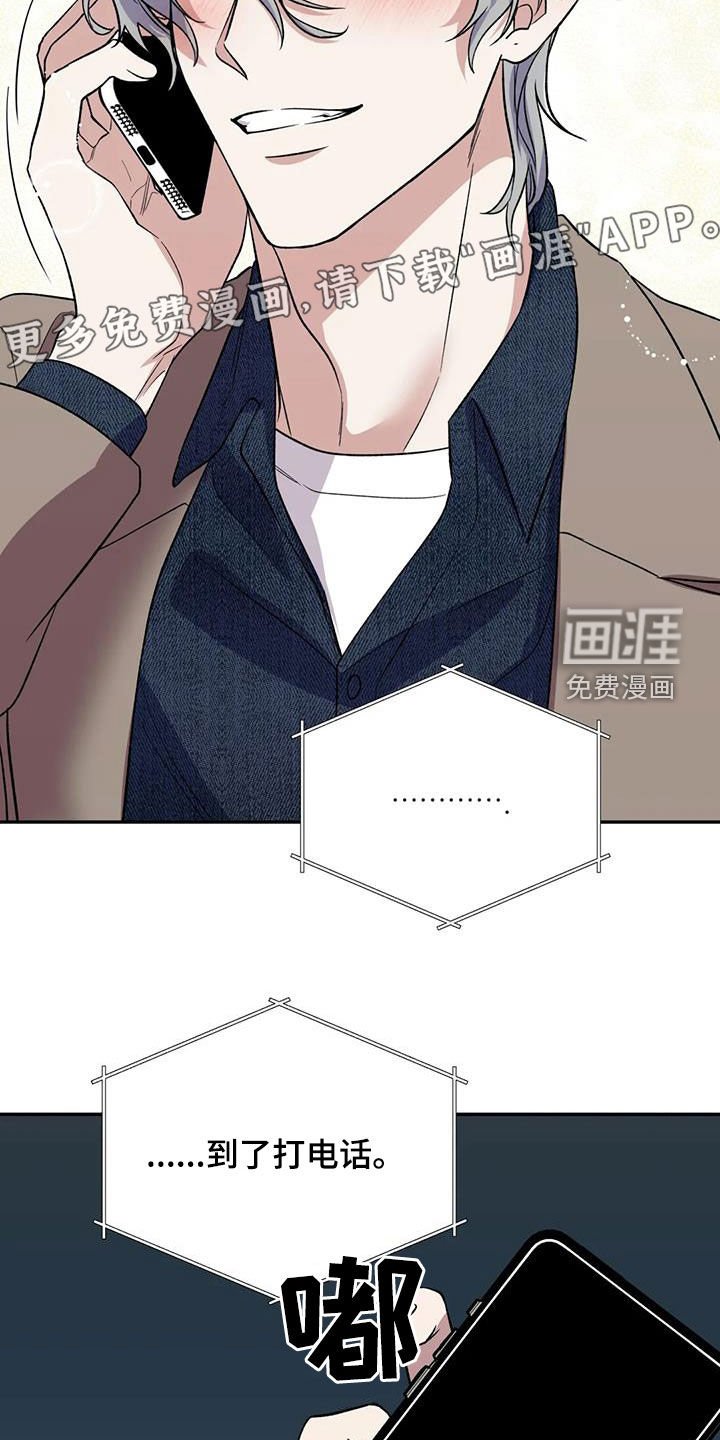 第72章：一切顺利