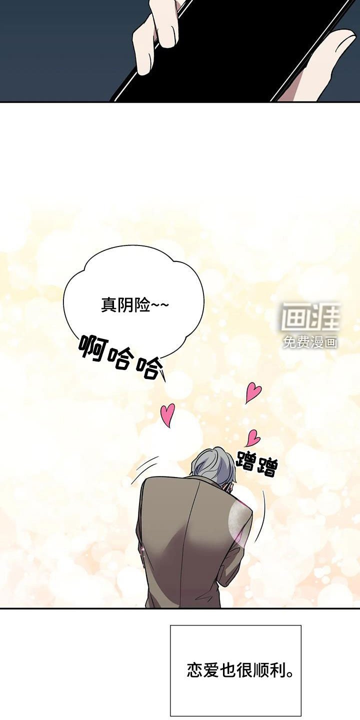 第72章：一切顺利