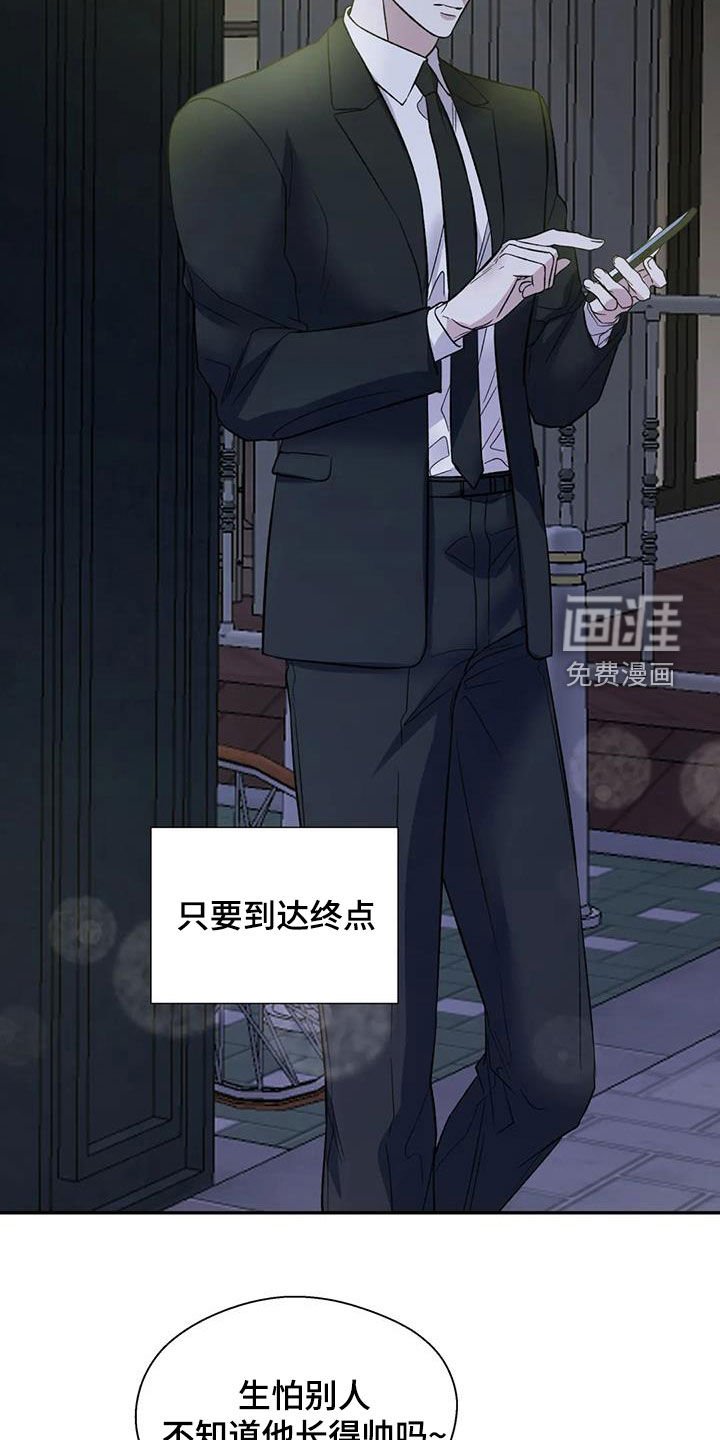 第72章：一切顺利