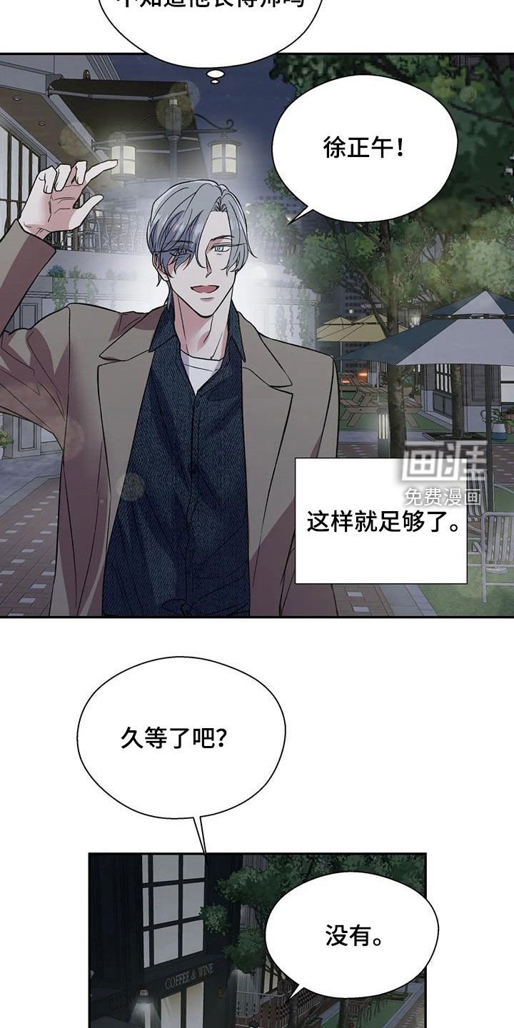 第72章：一切顺利