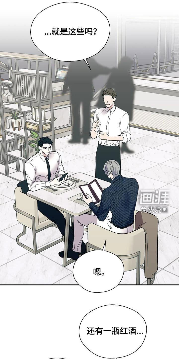 第72章：一切顺利