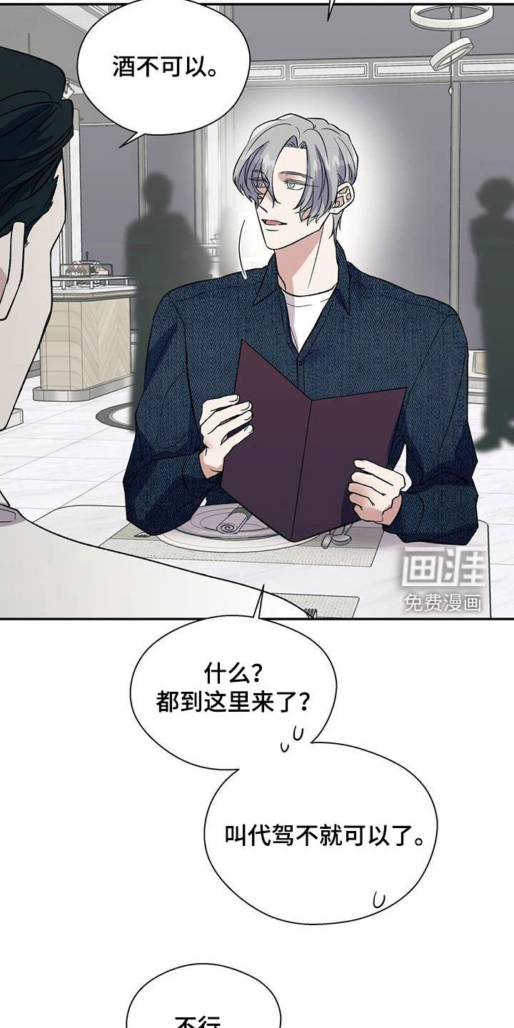 第72章：一切顺利