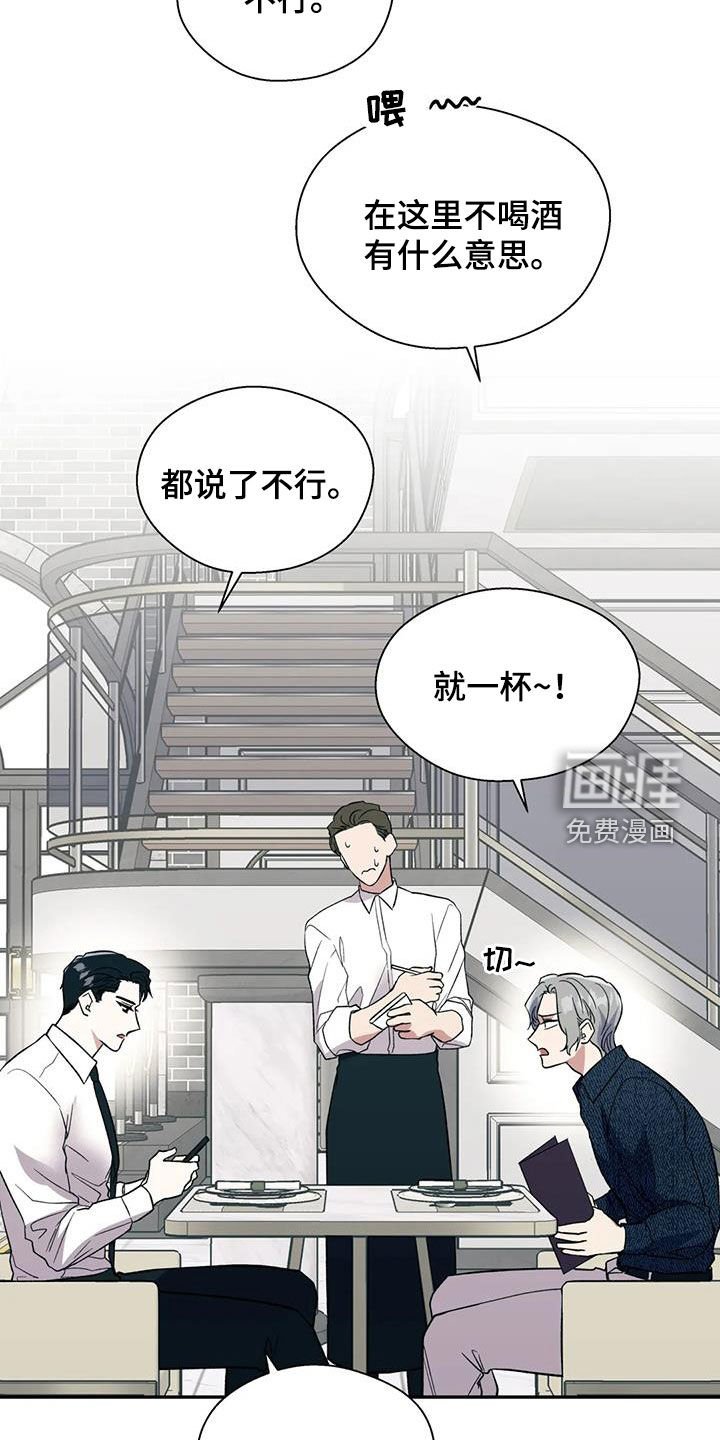 第72章：一切顺利
