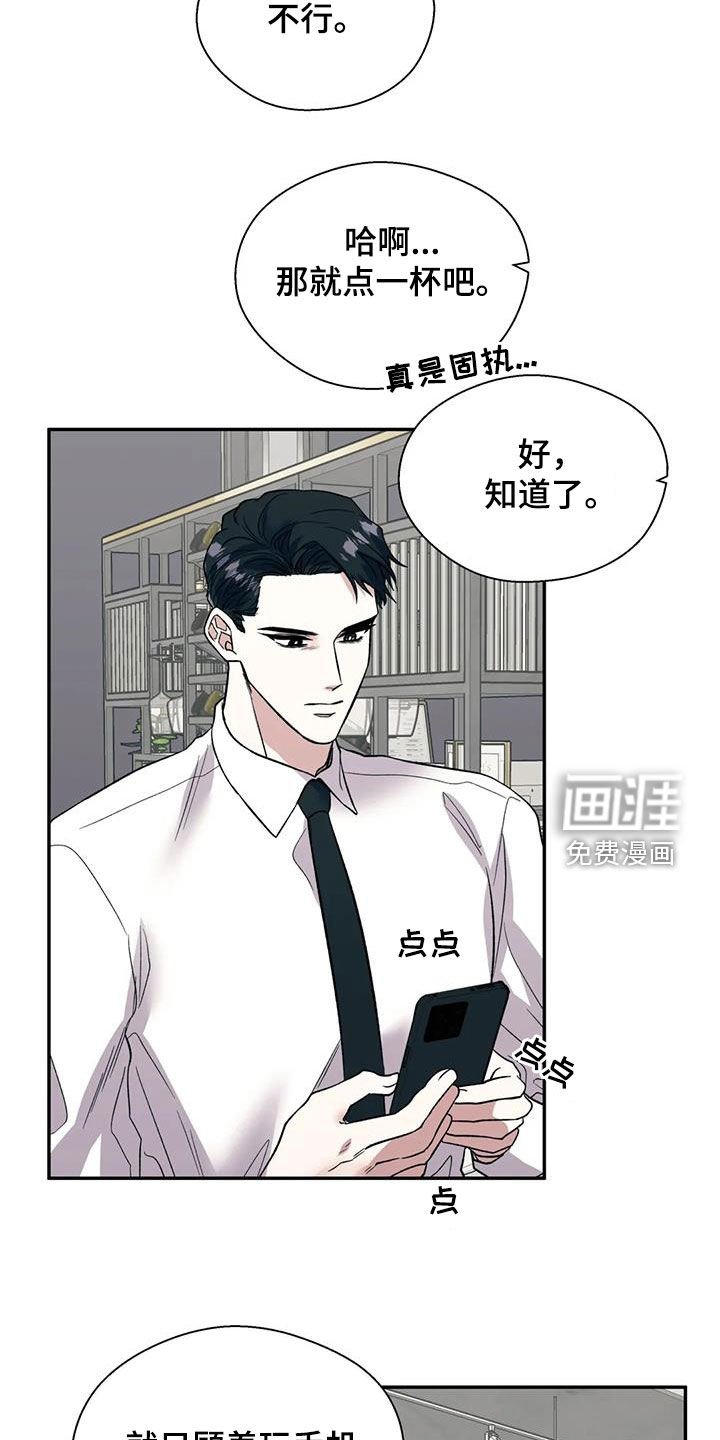 第72章：一切顺利