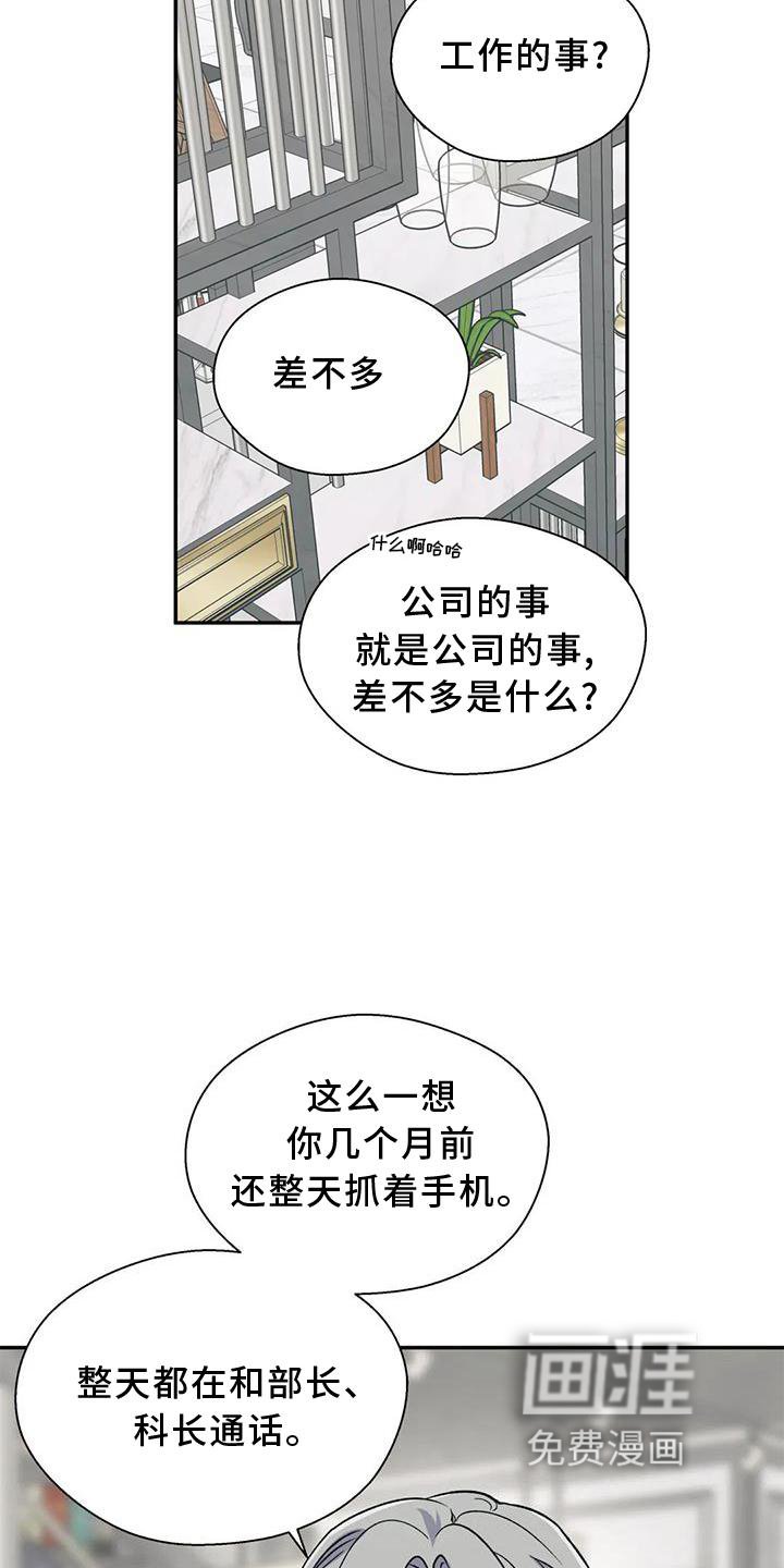 第73章：反应