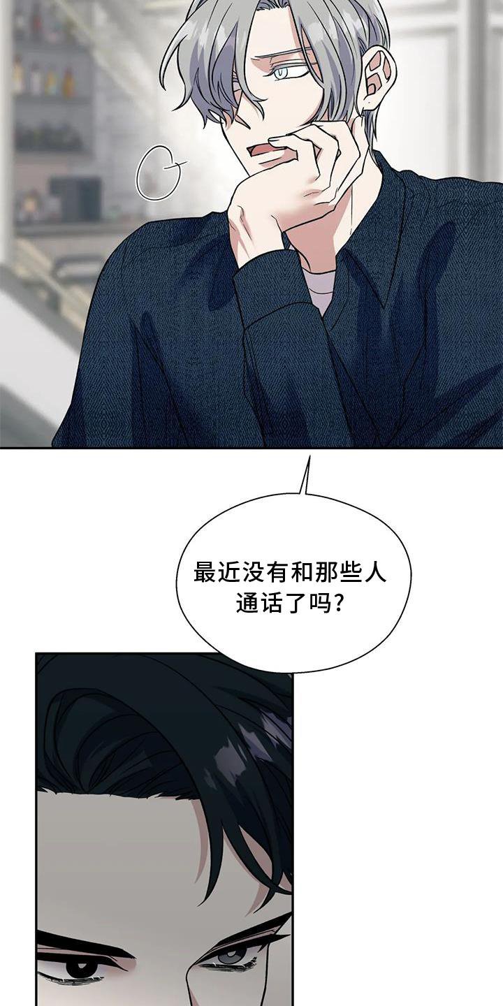 第73章：反应