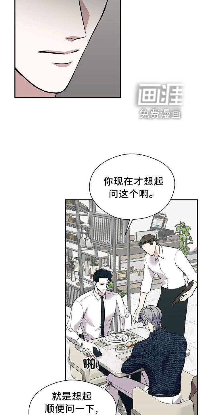 第73章：反应